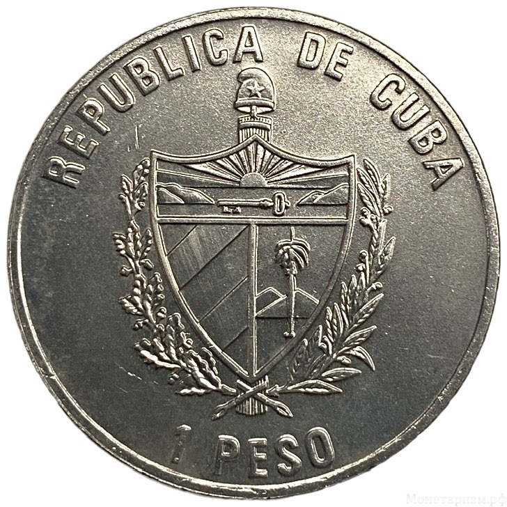 1 песо 2008 год.Линейный корабль Святого Карлоса.Куба. 