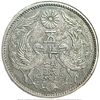 50 сен 1922 год.Япония.Серебро. 