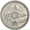 5 сен 1940 год.Император Сёва.Хирохито.Япония. 