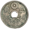 5 сен 1920 год.Эра Тайсё.Ёсихито.Япония.