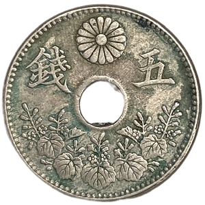 5 сен 1920 год.Эра Тайсё.Ёсихито.Япония.