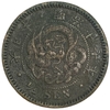 1/2 сена 1884 год.Эра Мэйдзи.Муцухито.Япония.
