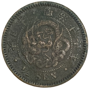1/2 сена 1884 год.Эра Мэйдзи.Муцухито.Япония.