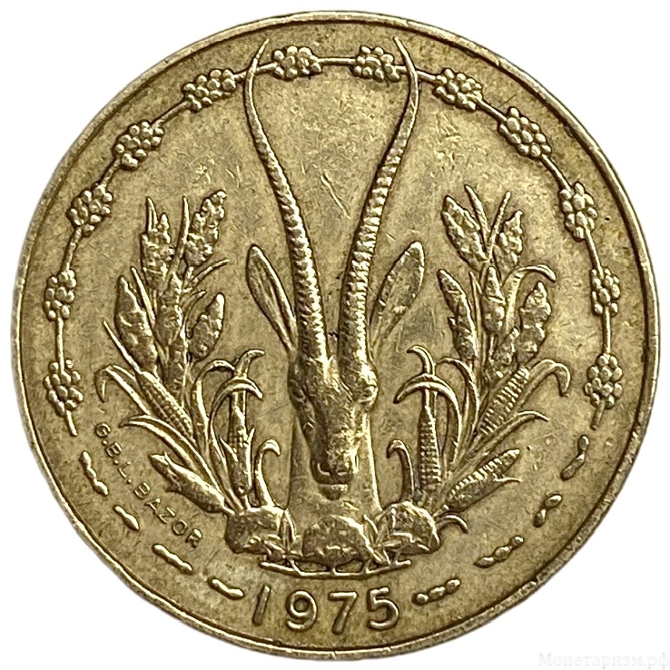10 франков 1975 год.Антилопа.CFA.ВСЕАО.Западная Африка. 