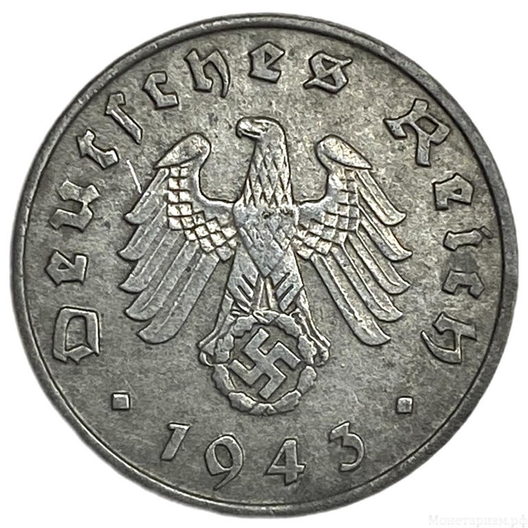1 рейхспфенниг 1943 год.Двор J.3 рейх.Германия.  