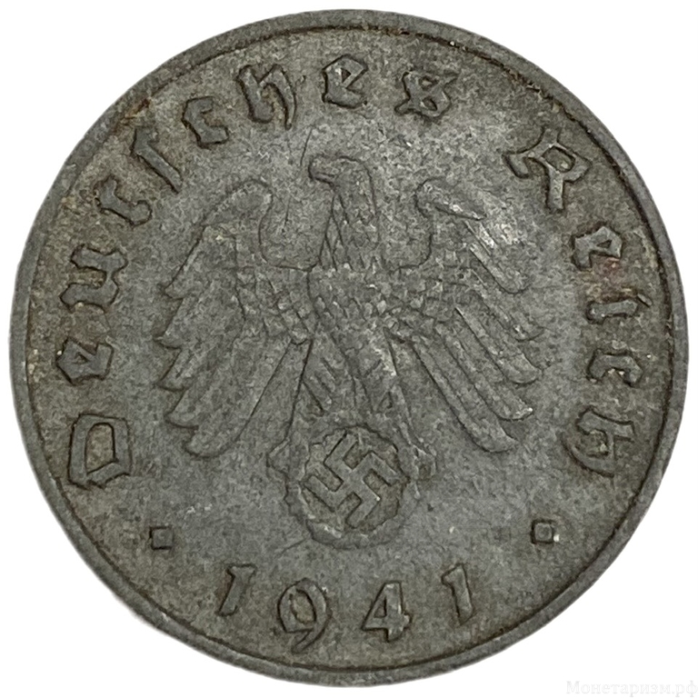 10 рейхспфеннигов 1941 год.Двор A.3 рейх.Германия.      