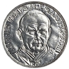 50 лир 1993 год.Папа Иоанн Павел II.Чаша Грааля.Таинства.Ватикан.