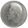 1 рубль 1896 год АГ.Николай II.РИ.Серебро.