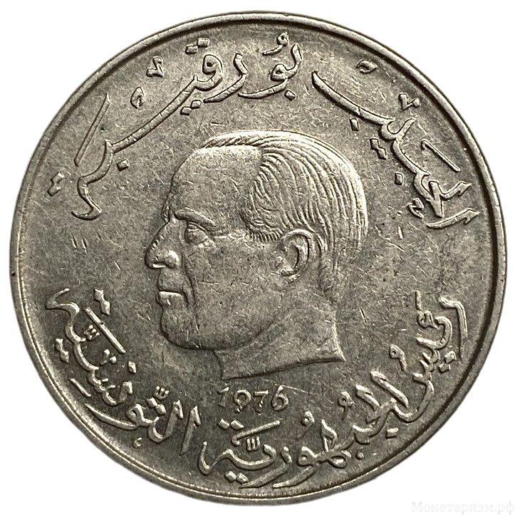 1 динар 1976 год.Хабиб Бургиба.Сбор урожая.Республика Тунис. 