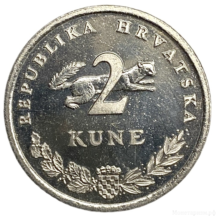 2 куна 1995 год.Тунец.50 лет ФАО.Республика Хорватия.Proof.
