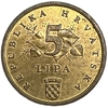 5 липа 1996 год.Летние Олимпийские игры в Атланте.Республика Хорватия.