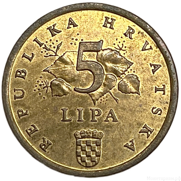 5 липа 1996 год.Летние Олимпийские игры в Атланте.Республика Хорватия.