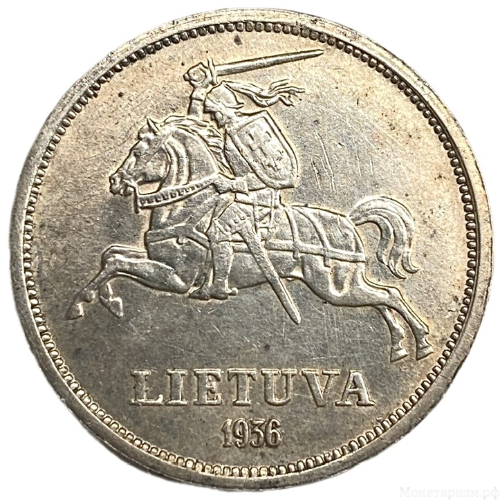 5 литов 1936 год.Йонас Басанавичюс.Первая Республика.Литва.Серебро.