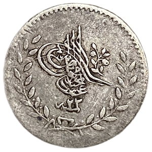 20 пара 1841 год.Абдул-Меджид I.(Османская империя.Билон.