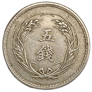 5 сен 1898 год.31 год Мэйдзи.Япония.