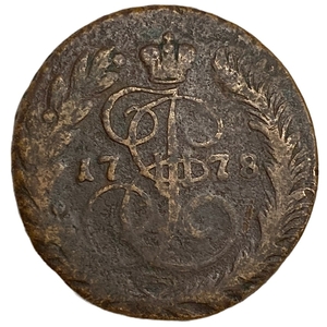 2 копейки 1778 ЕМ.Екатерина II.РИ.Медь.