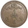 10 пенни 1867 год.Александр II.Русская Финляндия.РИ.Медь. 