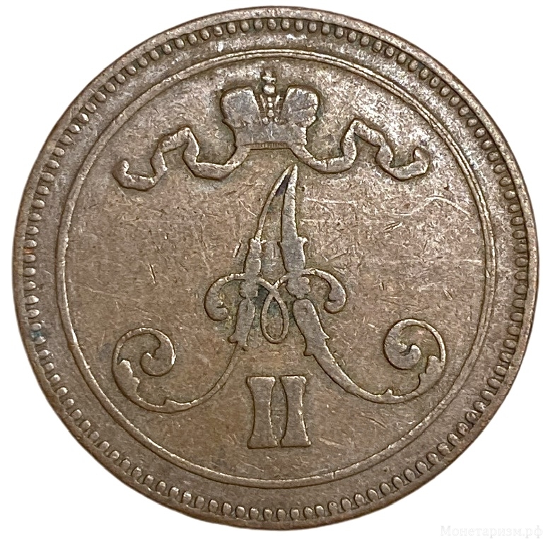 10 пенни 1867 год.Александр II.Русская Финляндия.РИ.Медь. 