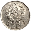 10 копеек 1946 год.Погодовка.СССР.