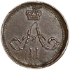 Полушка 1864 Е.М.Александр II.РИ.Медь.
