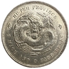 1 доллар 1895-1907 год.Период Гуансюй.Провинция Хубэй.Китай.Серебро.UNC.