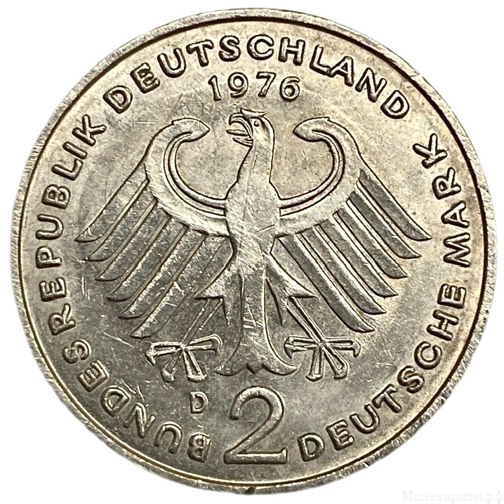 2 марки 1976 год D.Теодор Хойс.ФРГ.Германия.