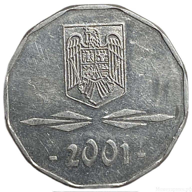 5000 лей 2001 год.Румыния.