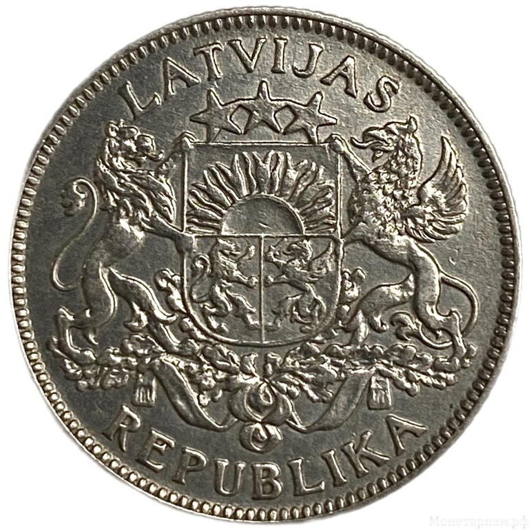 1 лат 1924 год.Латвия.Серебро.