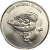 1 песо 1982 год.Депорфилекс-82.Крокодил.Куба.