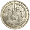 1 фунт 1981 год.3-я годовщина открытия Суэцкого канала.Египет.Серебро.