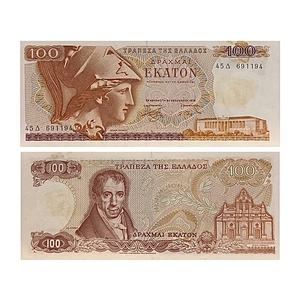 100 драхм 1978 год.Монастырь Аркадис.Банкнота.Греция.
