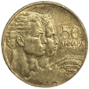 50 динар 1955 год.Трудовые резервы.Югославия.