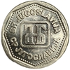 10 динар 1993 год.Югославия.   