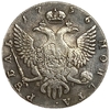 1 рубль 1756 год СПБ ЯI.Елизавета I.Копия.