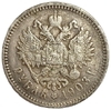 1 рубль 1903 год.АР.Николай II.Копия.