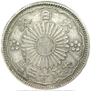 50 сен 1922 год.Япония.Серебро. 