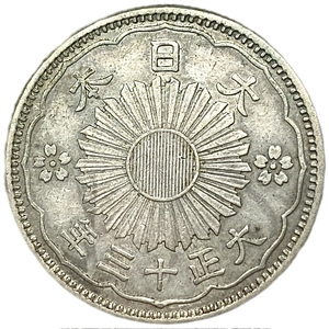 50 сен 1922 год.Япония.Серебро. 
