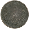 1/2 сена 1884 год.Эра Мэйдзи.Муцухито.Япония.