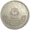 10 пиастров 1972 год.Парусник.Каирский базар.Египет. 
