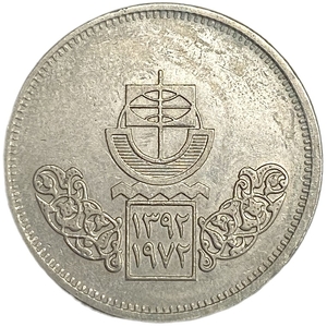 10 пиастров 1972 год.Парусник.Каирский базар.Египет. 