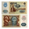 100 рублей 1991 год с надпечаткой.Серия ИЭ.Банкнота СССР.aUNC.