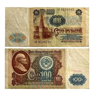 100 рублей 1991 год.Серия АВ.Банкнота СССР.