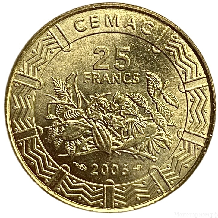 25 франков 2006 год.СЕМАС.Центральная Африка.