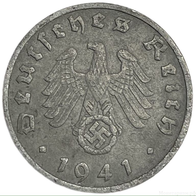 1 рейхспфенниг 1941 год.Двор B.3 рейх.Германия. 