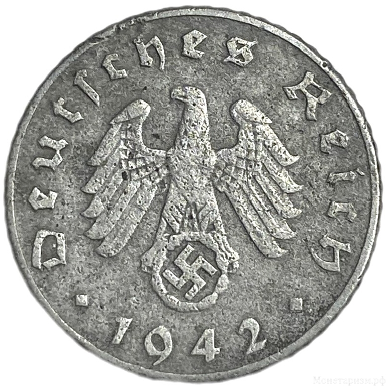 5 рейхспфеннигов 1942 год.Двор D.3 рейх.Германия. 