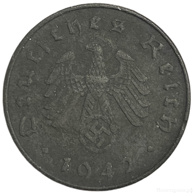 10 рейхспфеннигов 1942 год.Двор A.3 рейх.Германия.      