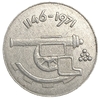 Памятная сувенирная настольная медаль.Брянск 825 лет (1146–1971).Пушка.СССР.