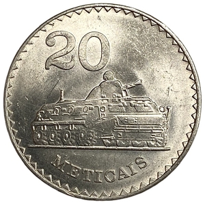 20 метикалей 1980 года.Гусеничный бронетранспортер.БТР.Мозамбик.