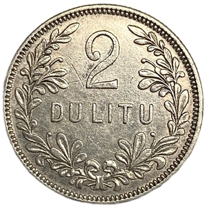 2 лита 1925 год.Первая Республика.Литва.Серебро.