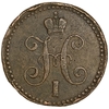1 копейка серебром 1843 год ЕМ.Николай I.Медь.